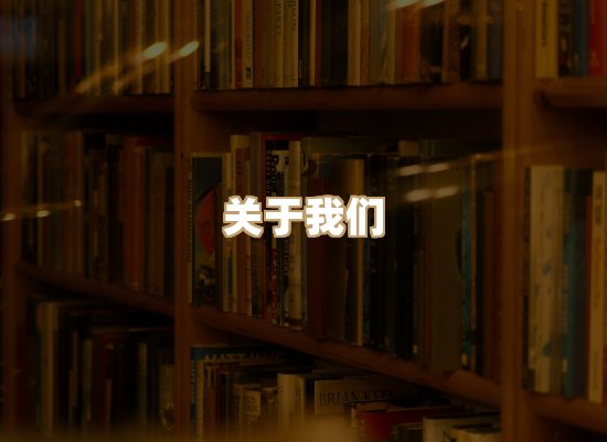 关于祯贝教材库